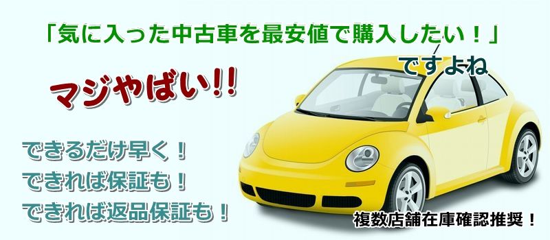 トヨタプリウスPHV 中古車 相場 価格情報サイト